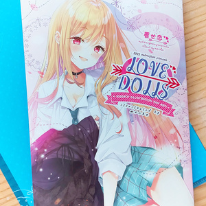 着せ恋新刊セット（６点入 ）