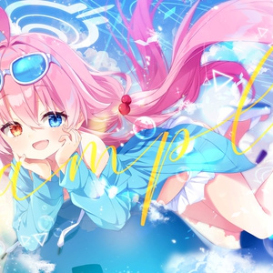 【新作】ホシノプレイマット（6月上旬発送予定）