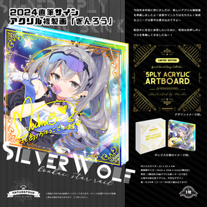 風林火山 BOOTH限定 直筆サインアクリル複製画 「チノちゃん」 ごちうさ 風林火山 BOOTH限定 直筆サインアクリル複製画 「チノちゃん