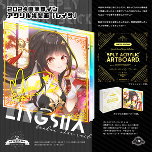 風林火山 BOOTH限定 直筆サインアクリル複製画 「チノちゃん」 ごちうさ 風林火山 BOOTH限定 直筆サインアクリル複製画 「チノちゃん
