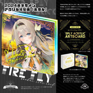 風林火山 BOOTH限定 直筆サインアクリル複製画 「チノちゃん」 ごちうさ 風林火山 Naturefour - BOOTH