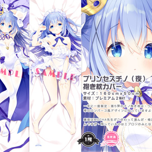 風林火山 Naturefour - BOOTH