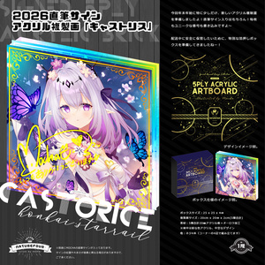 風林火山 Naturefour - BOOTH