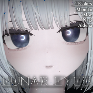 【4アバター対応】LUNAR EYES Texture