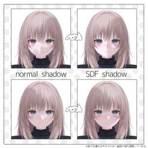 【凪 -Nagi-専用】SDF Texture 缩略图 2