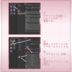 【汎用】やわはだマテリアル liltoon用プリセット / Yawahada Skin Material (lilToon Presets) 缩略图 10