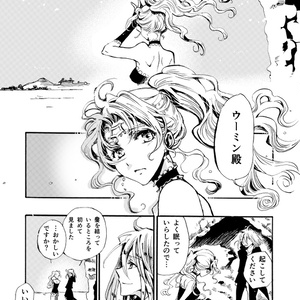 【NEW】LUWON完結篇:01【加筆修正版】PDF