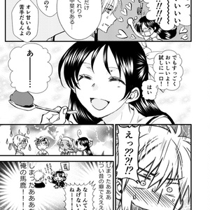マジックスター学院THE Extra edition