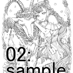 南澤久佳のたのしいぬりえⅡ【冊子版】