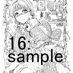 【NEW】南澤久佳のたのしいぬりえⅣ~ばら売り~1~17