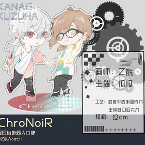 ChroNoiR中心イラスト本 - Rem. - BOOTH