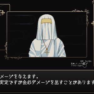 【尋問追憶ADV】ロシュメルの赤い瞳