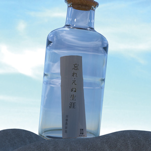 忘れえぬ生涯
