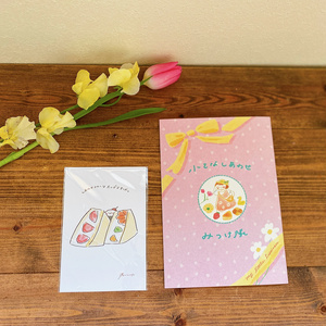 【春を満喫🍓】新作ZINEとフルーツサンドのポストカードセット