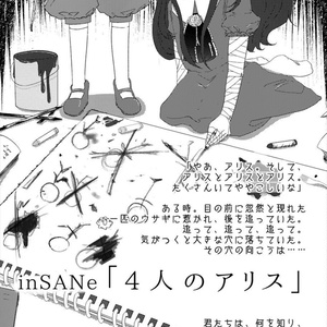 終末の過ごし方 - すこしふしぎ倶楽部 - BOOTH