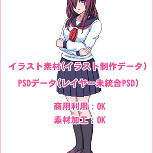 【素材】イラスト素材（立ち絵：少女・セーラー服）