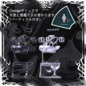 Schwarz Weiss　≪７アバター対応≫ 缩略图 9