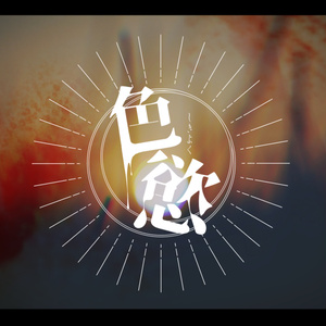 旧支配者のキャロル集 リテの素材置き場 Booth