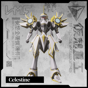 【VRC想定】 Celestine