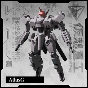 【VRC想定】AtlasG