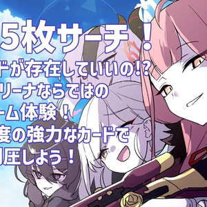 幻想ノ宴DL版（ver1.0.1） - 雛札製作委員会（幻想ノ宴） - BOOTH