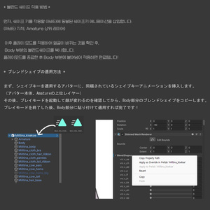 セール中！海咲Misaki] 𝓟𝓸𝓻𝓬𝓮𝓵𝓪𝓲𝓷 MakeUp Set | Face+Body+Eye+BlandShapes 缩略图 10
