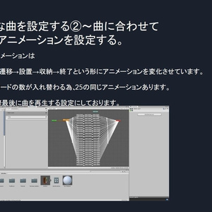 【レコード入れ替わります♪】ジュークボックス【ワールド配置用に】 缩略图 3