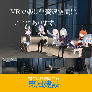 コンテンポラリー風な建物（エレベーター付き）＠Vket2021出展