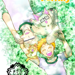 腐向けhq 影日 Djルーカスのお悩み相談 さかおり 通販受付してますの小説 Pixiv 腐向けhq 影日 Djルーカスのお悩み相談 さかおり 通販受付してますの小説 Pixiv