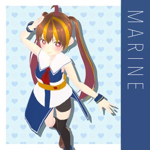 オリジナル3Dモデル - MARINE（デモ版）ver0.9