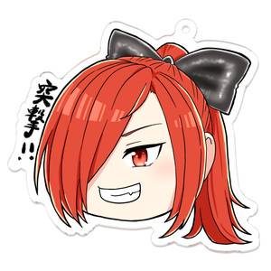 ゆっくりティガちゃん　アクキー