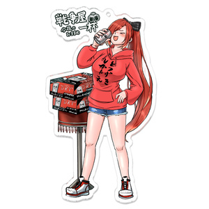 今夜のおすすめ一杯　ティガちゃん