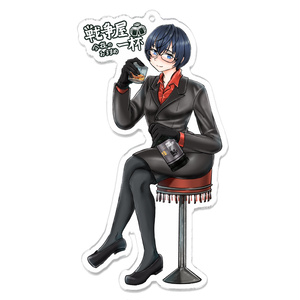 今夜のおすすめ一杯　アグラさん