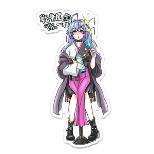 今夜のおすすめ一杯　ラムネちゃん