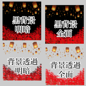 背景素材