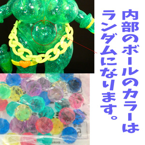 幻光怪獣キラドラス [1] - 回光商会 - BOOTH