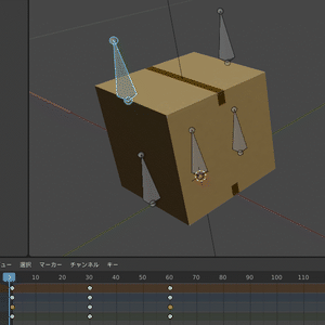 [3DModel] CardboardBoxModel_01 段ボールボックス_01