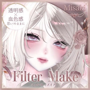 [카미사키/Misaki] 3Type Filte...