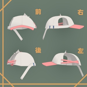けもみみ帽子 缩略图 3
