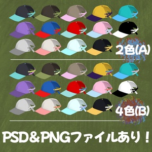 けもみみ帽子 缩略图 4