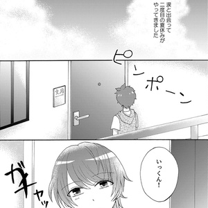 ぷろせらかぞく２