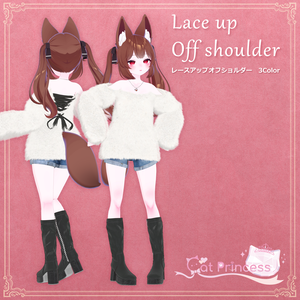 『Lace up off shoulder　レースアップオフショルダー』複数アバター対応衣装