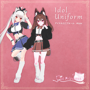 『Idol Uniform　アイドルユニフォーム』複数アバター対応衣装