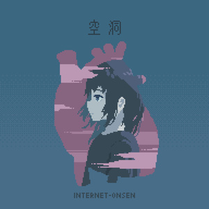 Dot. - nekobolo - BOOTH