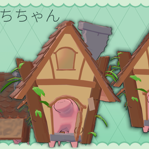 お家に住もう！いえもちちゃん (iemochi)