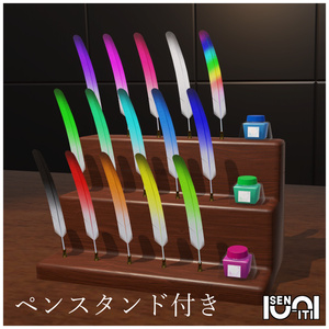 【QvPen差し替え】羽ペン -QuillPen- 缩略图 2