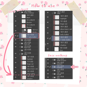 ❁ミルフィちゃんシャイメイクテクスチャー(､｡  ̫ ｡)､❁ / Milfy-chan Shy Makeup Texture 缩略图 13