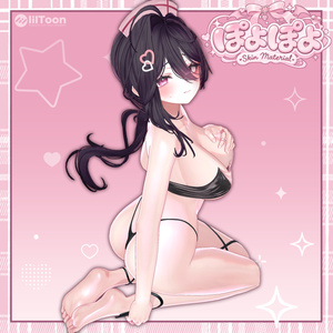 ぽよぽよスキンマテリアル / POYOPOYO Skin Material - For lilToon 【6アバター対応】 缩略图 2