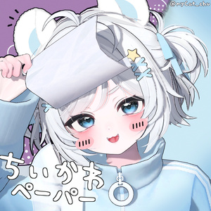 【FREE / 無料】 ちいかわ ペーパーアクセサリー 🐰 / Chiikawa Paper Accessories 缩略图 4