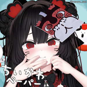 【FREE / 無料】 ちいかわ ペーパーアクセサリー 🐰 / Chiikawa Paper Accessories 缩略图 6